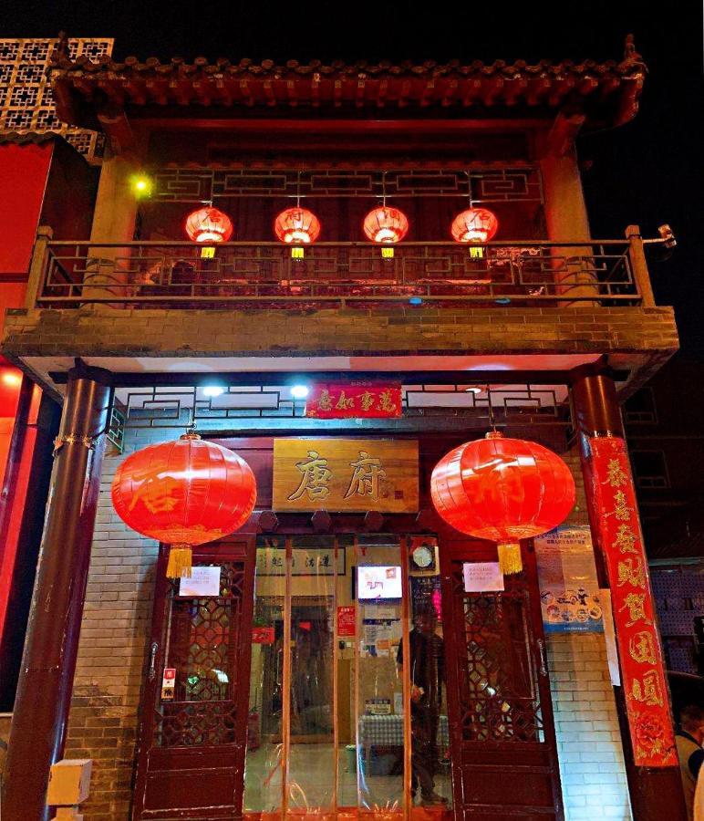 Beijing Tangfu Hotel - Located In The City Center Adjacent To The Subway Station Close To Nanluoguxiang Gulou Lama Temple Tiananmen Square Forbidden City Temple Of Heaven Providing Laundry Car Rental And Ticketing Services Eksteriør billede